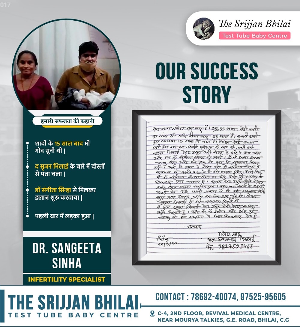 Baby Boy In First Attempt